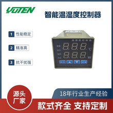 YT-S411���ܔ��@����¶�ضȿ������߉���늙�����220V��尲�b