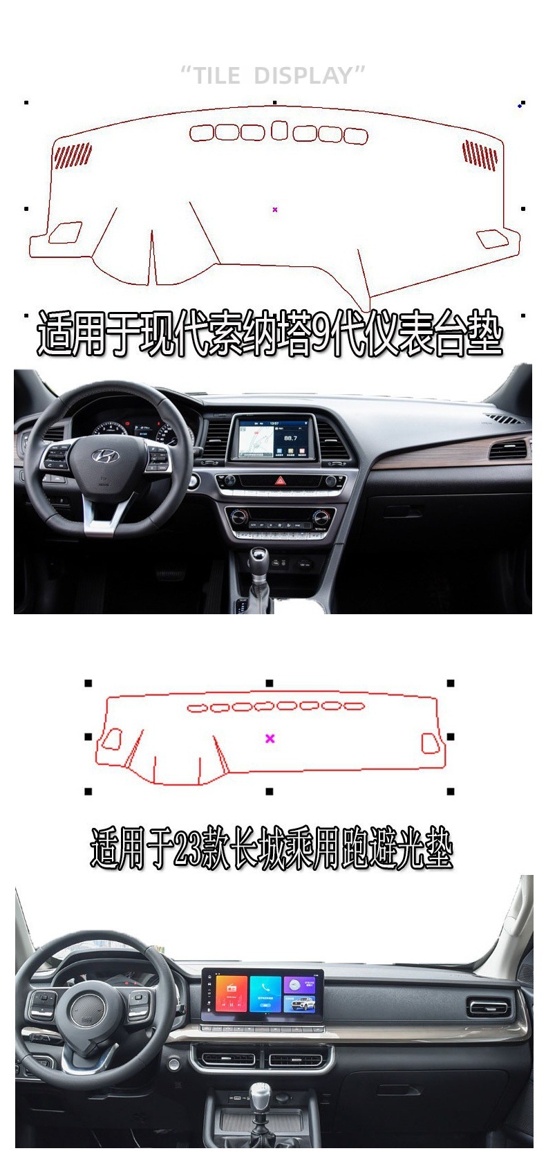 Cross-Border Applicable Lexus Nx23 Car Dashboard Protection Sunshade Mat