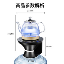 批发底部上水抽水器电动桶装水加热烧水器一体机吸水取水饮水机压