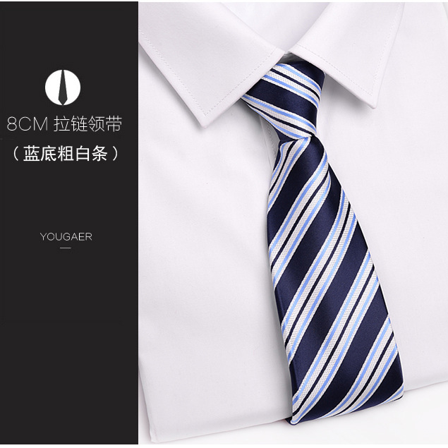 파란색 배경에 두꺼운 흰색 줄무늬