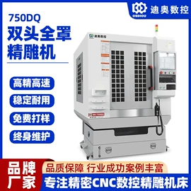 数控机床;加工中心