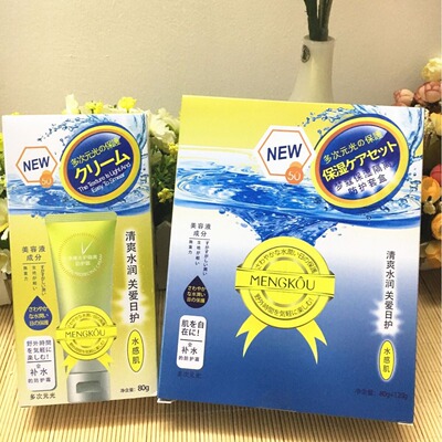 夢蔻輕薄隔離修顏霜80g保濕隔離和溫和保濕潔面奶