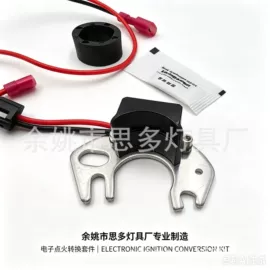 分电器;电源系统配件;电子模块