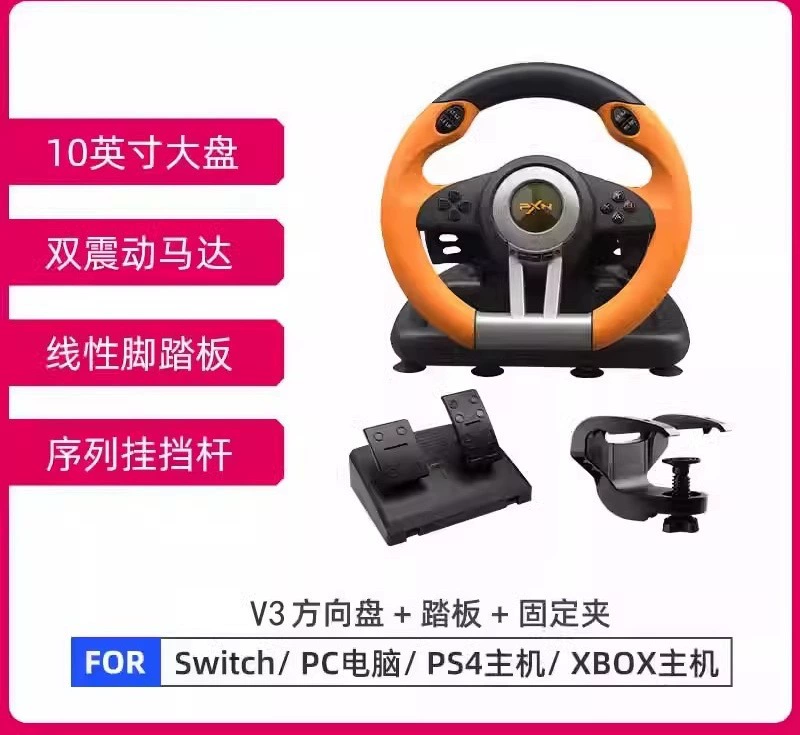 Руль для гонок PXN V3Pro, совместим с ПК/PS3/PS4/Xbox One/Switch, черный