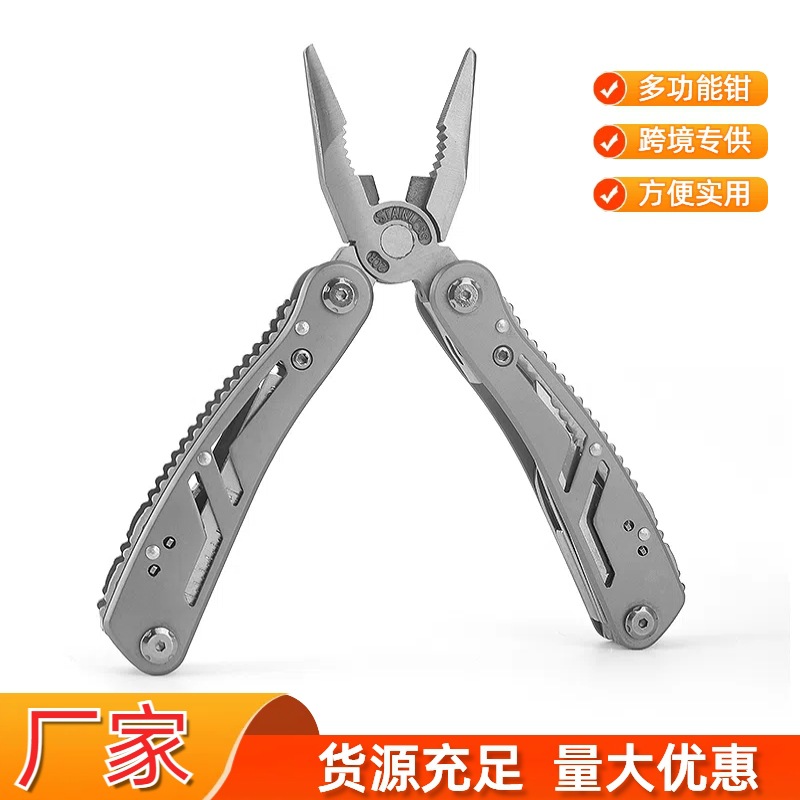 不锈钢户外多功能折叠钳便携式家用维修多功能工具钳18合1反手钳