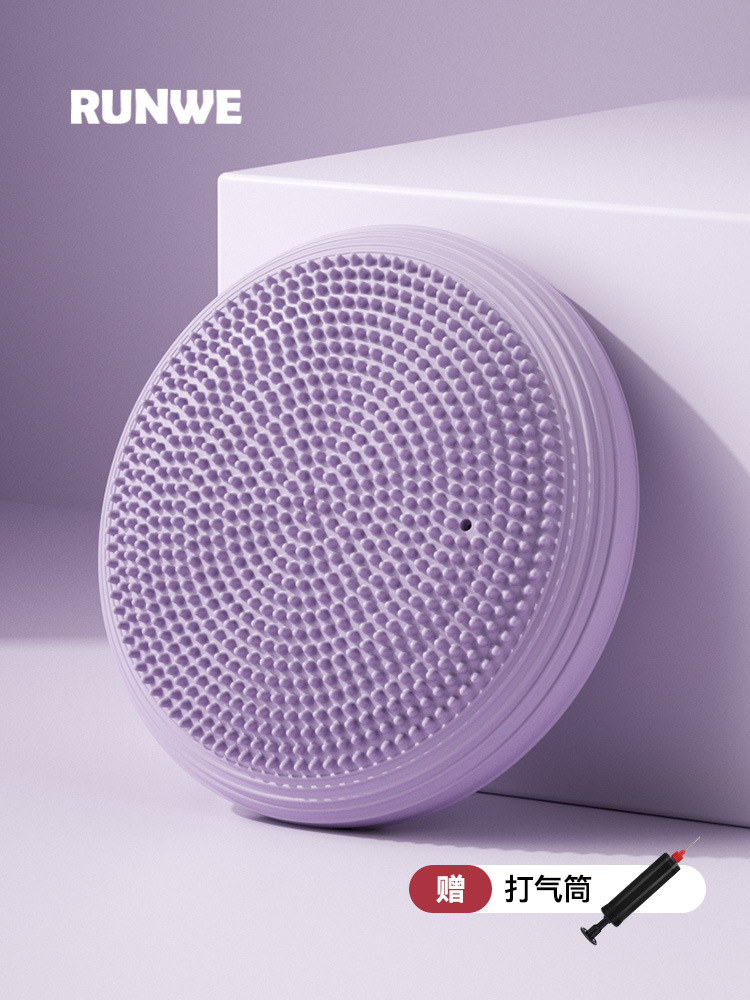 Cojín de equilibrio de yoga cojín de aire bola placa de equilibrio placa de masaje de pies núcleo fuerza rehabilitación entrenamiento niños ejercicio de tobillo