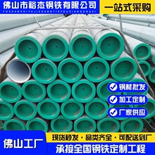 广东佛山钢塑复合管涂塑钢管冷热水衬塑管市政供水消防专用管现货