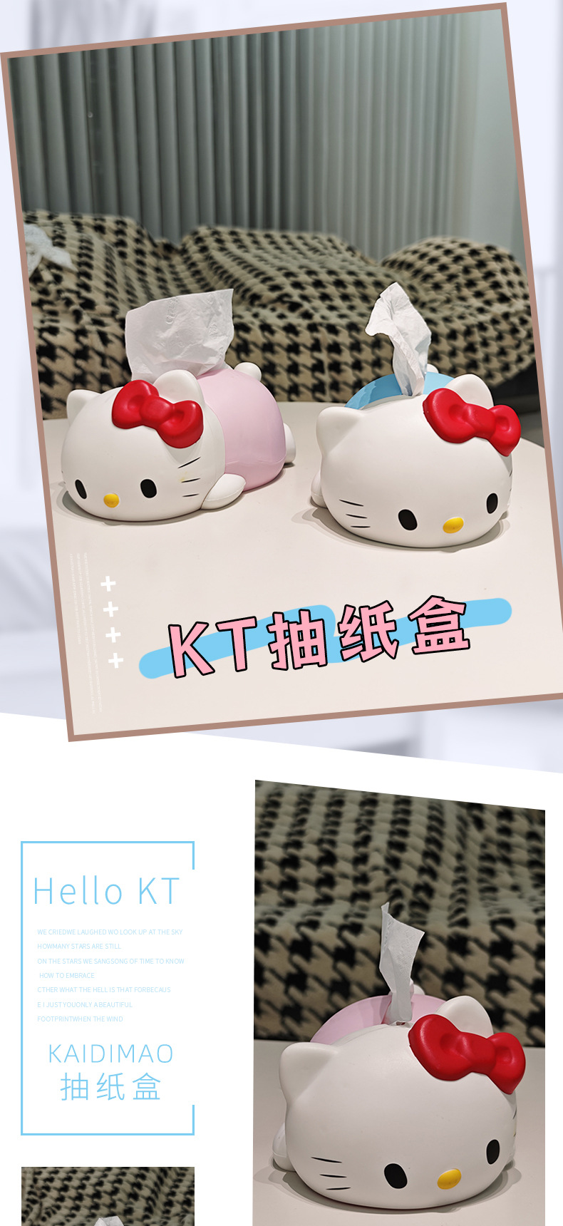 Cross-Border Popular Lying-Down Hello Kitty Tissue Box, Girly Hello Kitty Home Desktop Decoration Tissue Box Ornament Gift