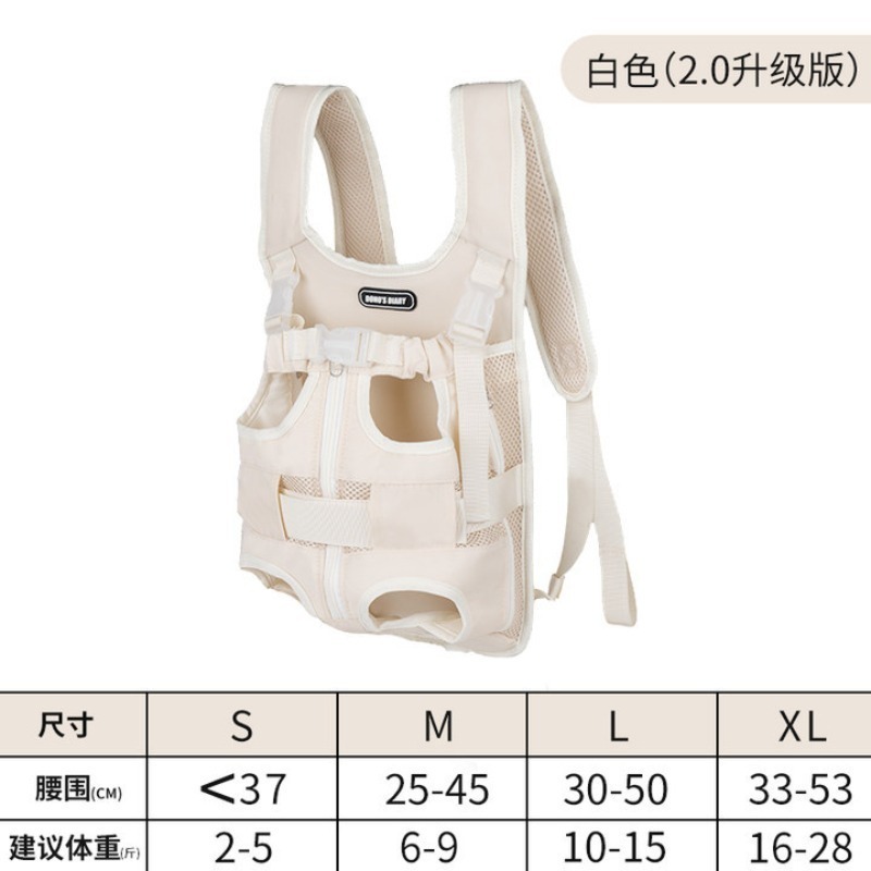 新しい小型犬用猫キャリーバッグ、快適な猫用チェストバッグ、フロントハグバックパック、アウトドアポータブルバックパック|undefined