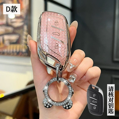 Car key bag: Prix 6 Shell D7 - mg-d-smart-3-key-crystal-pink-single-shell-astronaut-drill-buckle