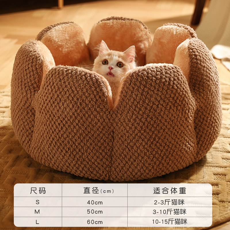 サボテンの花びらの形のペットの巣の大きい空間の柔らかい猫の巣の保温の睡眠の犬の巣の犬のマットの越境の卸売り|undefined