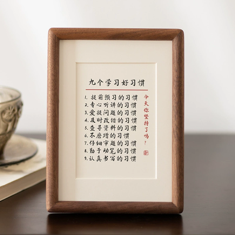 Wooden teaching photo frame from natural wood rounded, 7inch, 8inch