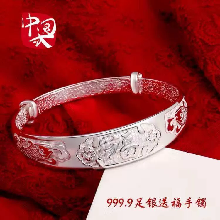 Серебряный браслет для матери, образец серебра 9999