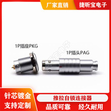 ����PAG PKG���^�����Ӿ����������i�B����2о-14о�t�������^M14