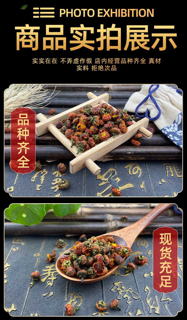 Snow Chrysanthemum Buds Xue Ju Mi 500g Dried Kunlun Tea Flowers Natural Sun Dried Loose Herbal Tea in use