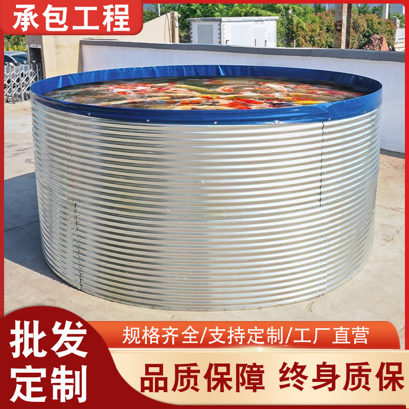 Galvanized plate pool Farmland orchard irrigation reservoir…