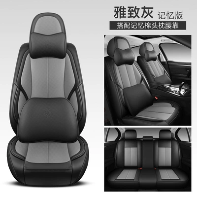 Four Seasons Pad | car car cover - elegant-gray-split-head-fixed-waist-memory-foam-version-3