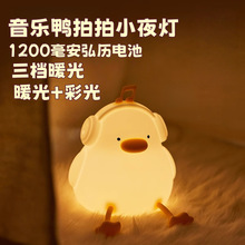 �g������������������������ƽ��DUCK���z���ğ��Շ������նY��Ʒ