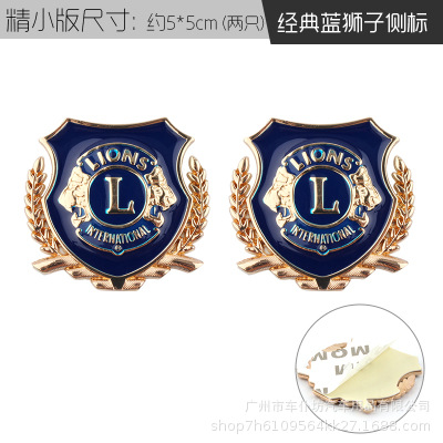 Lion's body side label-golden blue/matching