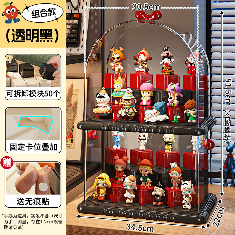 ブラインドボックス収納ディスプレイラック防塵バブルマートフィギュア収納高透明多層レゴおもちゃ収納ボックス蓋付き|undefined