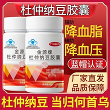 ������ҩ��Դ�ƶ����ɶ����Ҹ�����Ѫ֬������Ѫѹ�ֻ�һ������