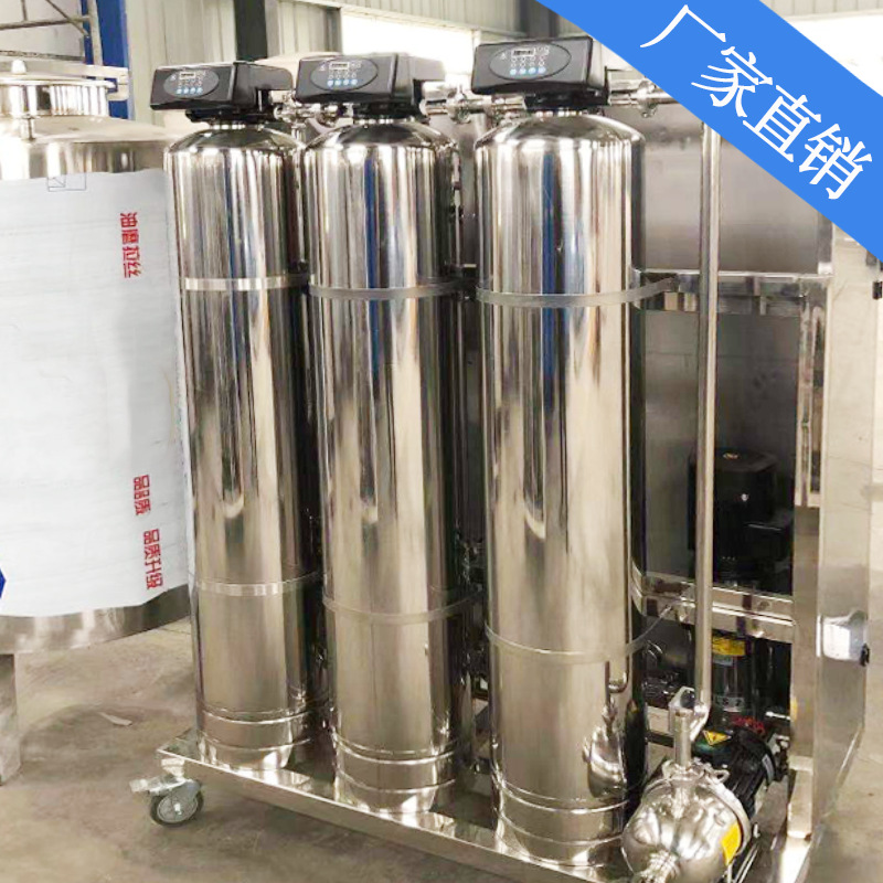注射用水设备医疗器械纯水系统自来水净化去离子高温灭菌消毒设备