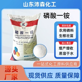 生物肥料;氨基酸;净水絮凝剂