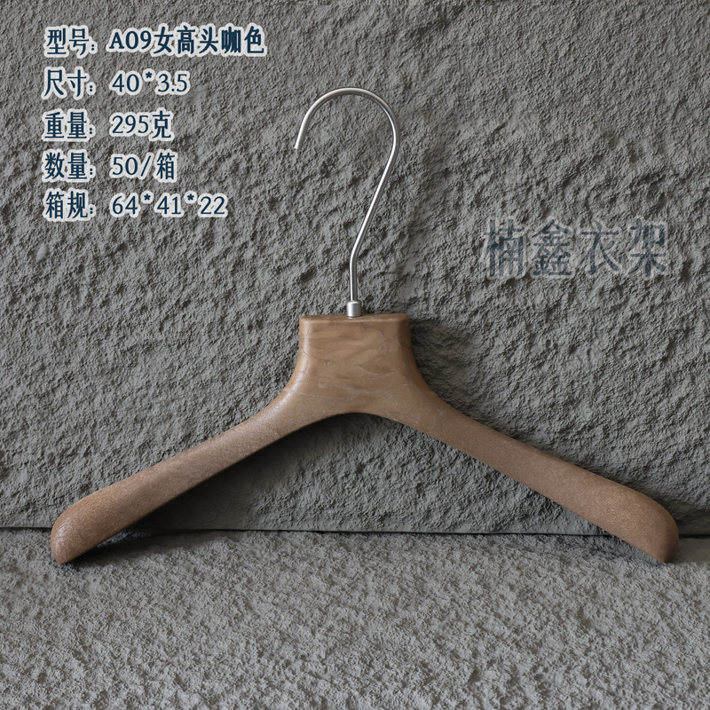 A09 여성 하이 커피 컬러