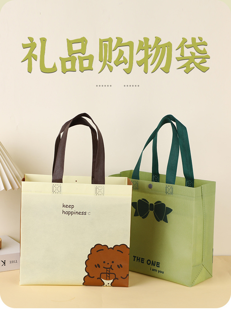 无纺布袋-拷贝_01.jpg