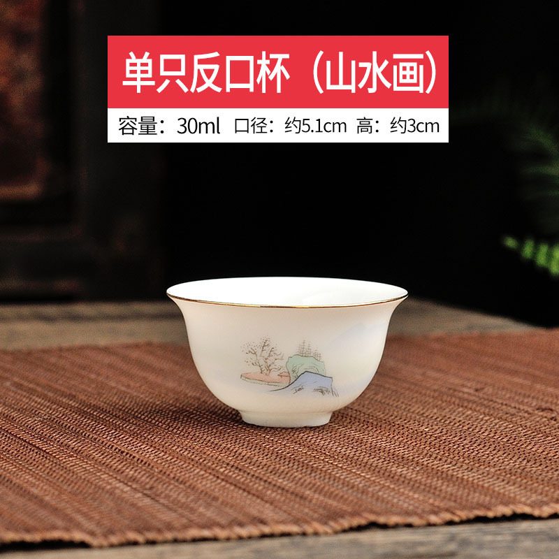 羊脂玉品茗茶杯家庭用オフィス潮汕工夫茶杯単杯シンプル白磁描金ストレートカップ|undefined