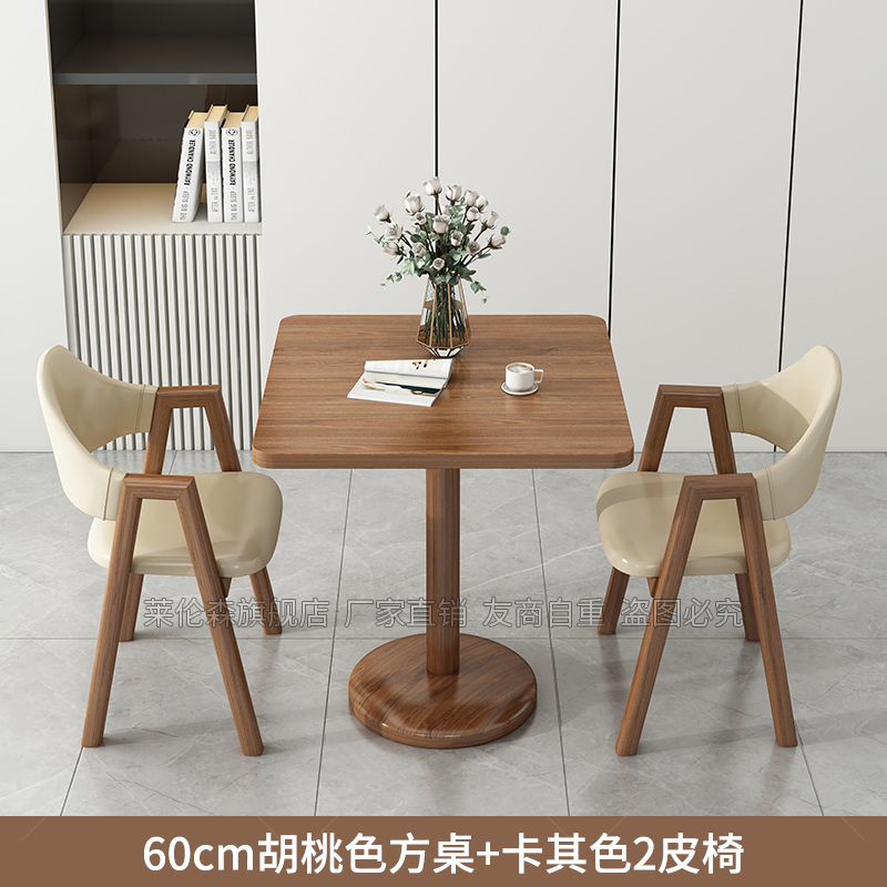 阳台喝茶小桌子桌椅组合网红款家用休闲小户型圆桌茶几洽谈会客桌|undefined
