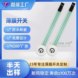 薄膜开关;铭牌