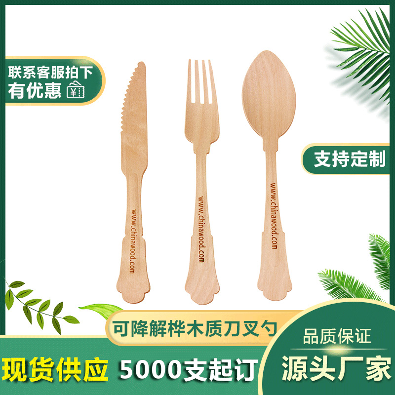 160 Juego de vajilla desechable de comida occidental degradable Juego de servilletas de madera con cuchillo, tenedor y cuchara Vajilla para llevar
