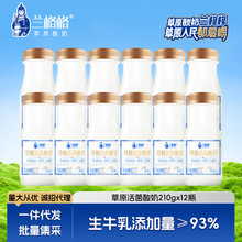 �m�����ɲ�ԭ����͜�����210g*12ƿ��ţ��l������-���x