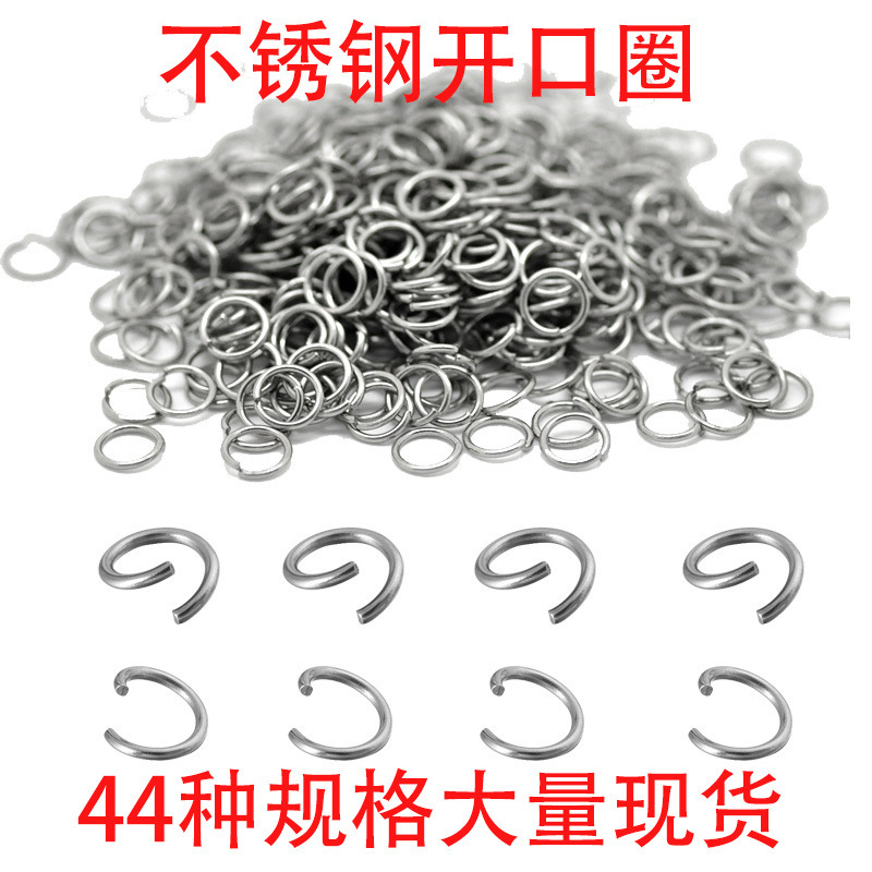 Stainless steel open ring closed ring DIY jewelry accessories bracelet necklace connection ring 47 specifications spot wholesale