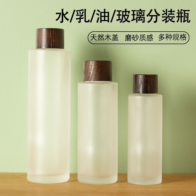 Wood cover Scrub Glass liquid Separate loading bottle Potion Hydrosol  Toner Storage Container Wash and care Supplies convenient