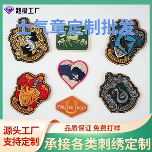 跨境爆款魔术贴士气章徽章绣花章logo国旗背胶刺绣花标士气章定制-阿里巴巴