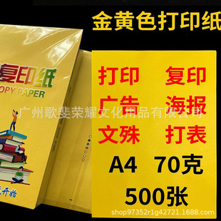a4�S�����������������S�Ѽ������S�����S�����Ĵ�ӡ��70�ˏ�ӡ��