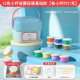 手办模型;彩泥/粘土/沙;拼图、拼板