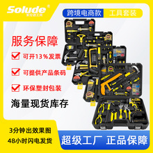 ���׵»�ɫ��ؼ��û�е����ľ���羳��𹤾�һ����﮵�����װ