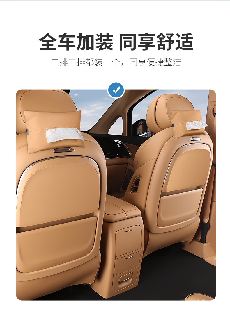Suitable for Lantu Car Tissue Bag Hanging Tissue Box, Does Not Take up Space in the Car, Convenient Tissue Box for Interior Decoration