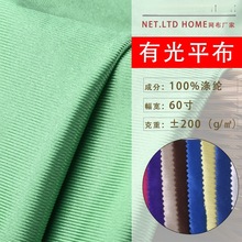 ���]�L�ڹ����й�ƽ��  ͸����ܛ�\�ӾW�� ���b�W�۲�