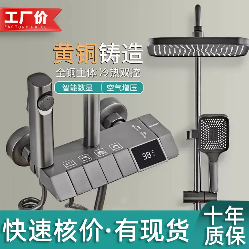 枪灰色花洒全铜暗一整套恒温收董户外卫室洗沐澡三件神器系统套装