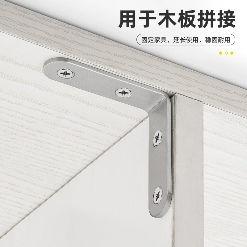 Amada thickened stainless steel corner code layer holding layer connecting L -shaped right -angle bracket 90 degrees wholesale
