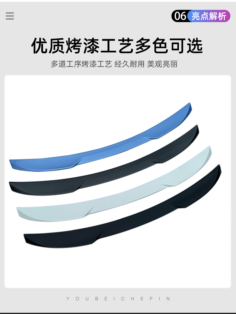 Suitable for Chery Arrizo 8 Tail Wing A8Pro Appearance Modification Original Blade Large Pressure Tail Wing Free