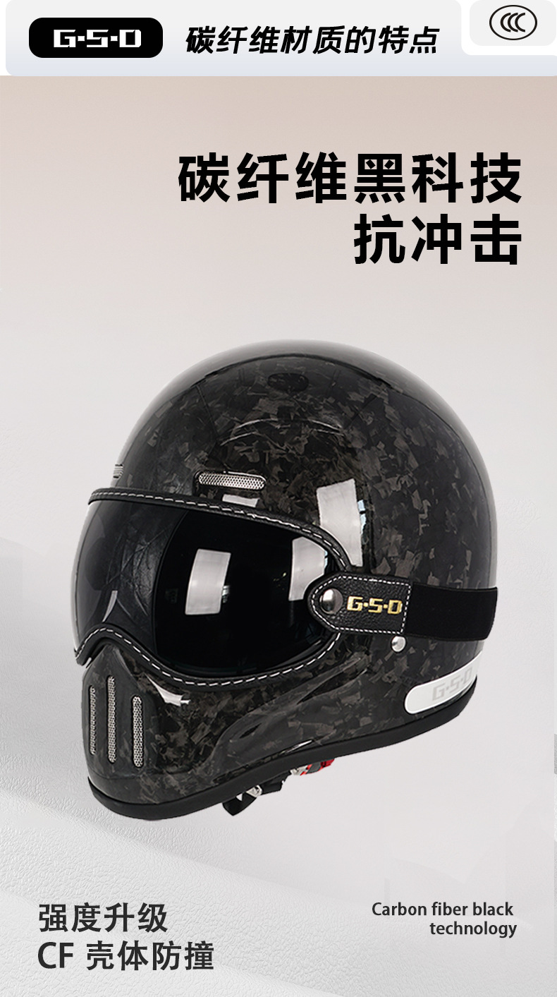 Foreign Trade Export Carbon Fiber Retro Motorcycle Helmet Full-Face Electric Motorcycle Helmet for Men and Women, Winter and All-Season Safety Helmet 3C