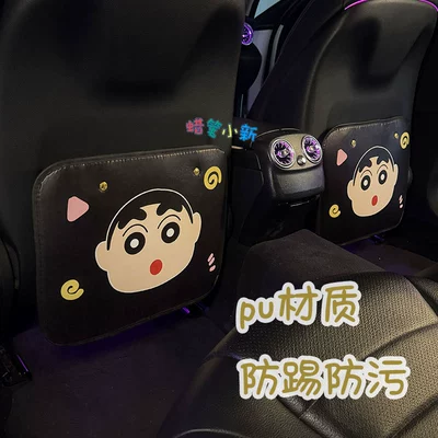 Anti-Kick Pad Universal Rear Seat: Chair back anti-kick pad