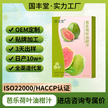 �Ř����~�͸�֭����oem�N�Ʒǝ�s̨������֭�Ʒֲ���͸̰Ř�