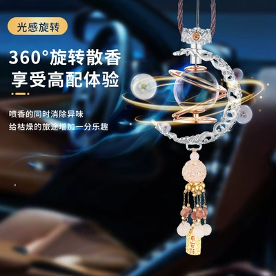 Solar rotating Car Rearview: Car hanging
