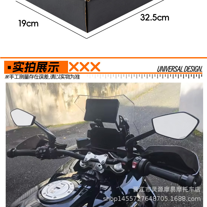 Suitable for BMW F750GS R1200GS R1250GS ADV motorcycle CNC aluminum alloy rearview mirror